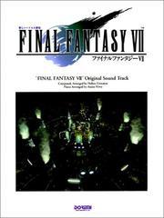Final Fantasy VII