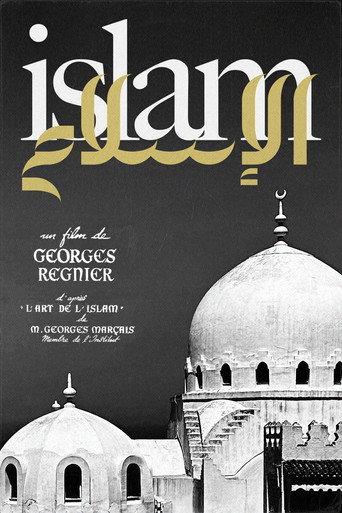 Islam poster