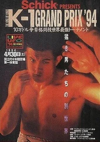 K-1 Grand Prix ’94