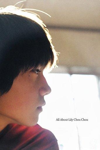 All About Lily Chou-Chou