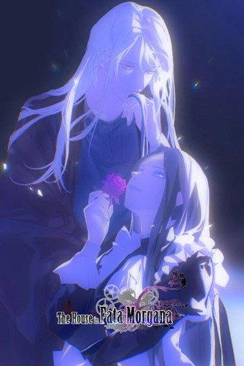 The House in Fata Morgana
