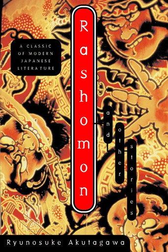 Play of the Week: Rashomon poster